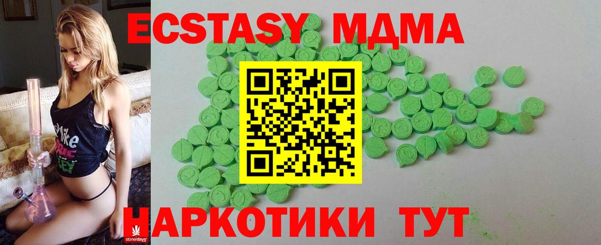 Экстази TESLA Щёлково