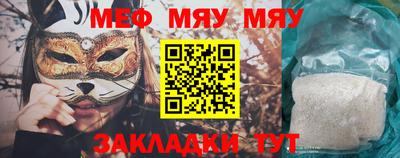 гашик Анапа