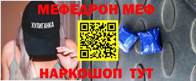 гашик Анапа