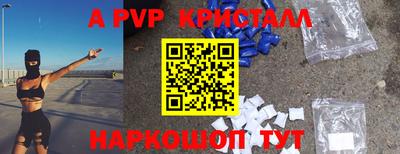 герыч Ангарск