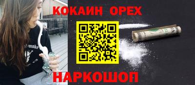 MDMA Анжеро-Судженск