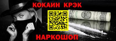 герыч Ангарск