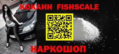 гашик Анапа