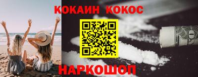гашик Анапа