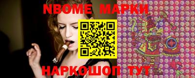MDMA Анжеро-Судженск