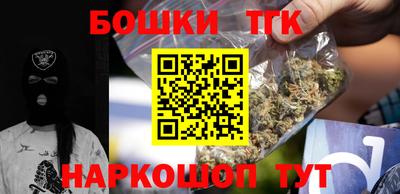 гашик Анапа