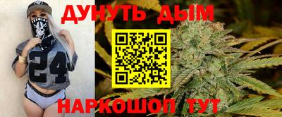 герыч Ангарск