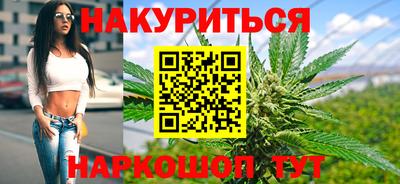гашик Анапа