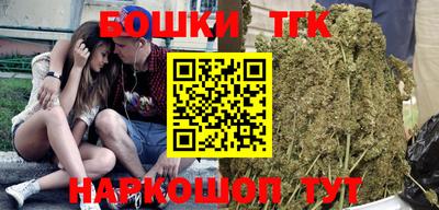 гидра Баксан