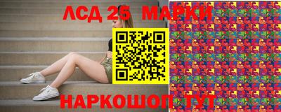 герыч Ангарск