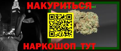 гашик Анапа