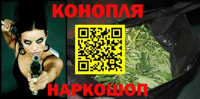 гашик Анапа