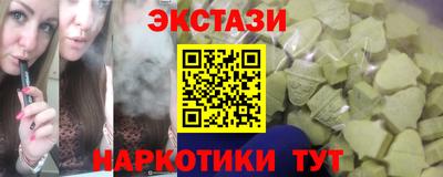 герыч Ангарск
