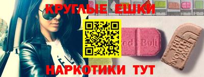 гашик Анапа