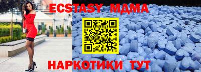 MDMA Анжеро-Судженск