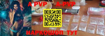 герыч Ангарск