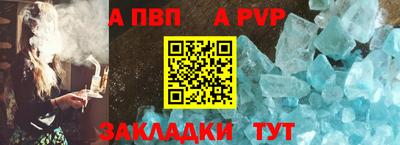 гашик Анапа