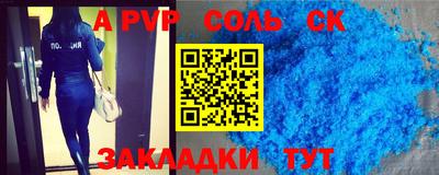 герыч Ангарск