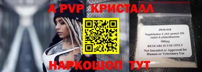 герыч Ангарск
