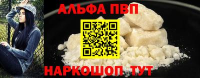 герыч Ангарск