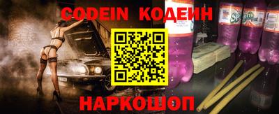 герыч Ангарск