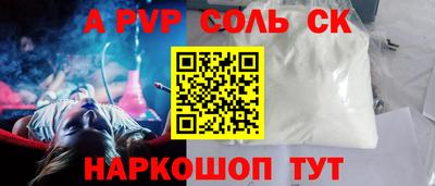 MDMA Анжеро-Судженск