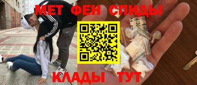 герыч Ангарск