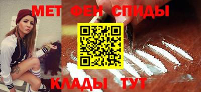 MDMA Анжеро-Судженск