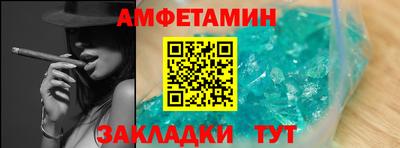 MDMA Анжеро-Судженск