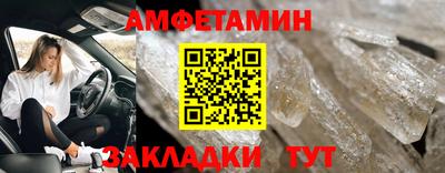 гашик Анапа