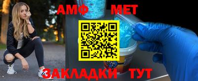 гашик Анапа