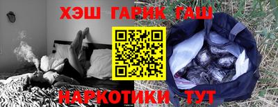 герыч Ангарск