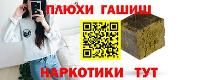 герыч Ангарск