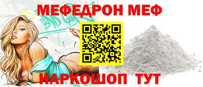 гашик Анапа