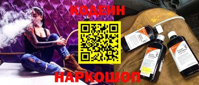 герыч Ангарск