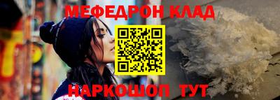 MDMA Анжеро-Судженск