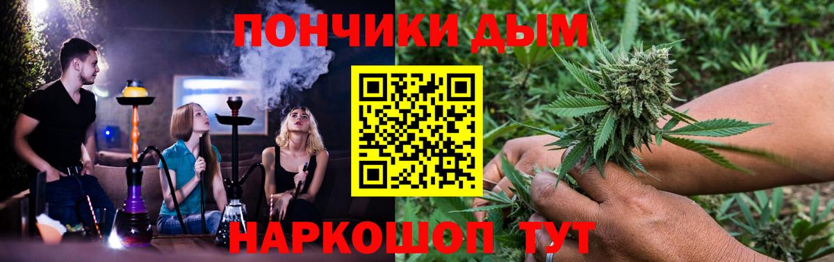 Шишки марихуана VHQ Щёлково